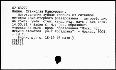 Нажмите, чтобы посмотреть в полный размер