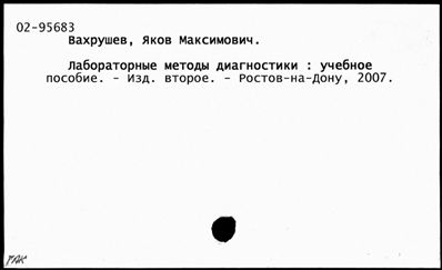 Нажмите, чтобы посмотреть в полный размер