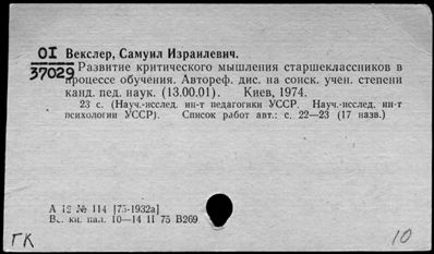 Нажмите, чтобы посмотреть в полный размер