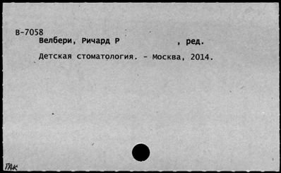 Нажмите, чтобы посмотреть в полный размер