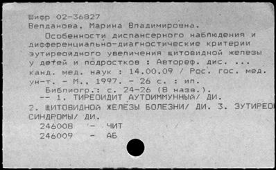 Нажмите, чтобы посмотреть в полный размер