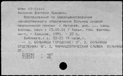 Нажмите, чтобы посмотреть в полный размер