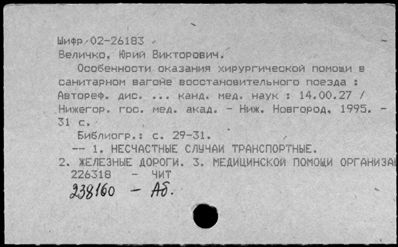 Нажмите, чтобы посмотреть в полный размер