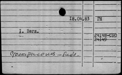 Нажмите, чтобы посмотреть в полный размер