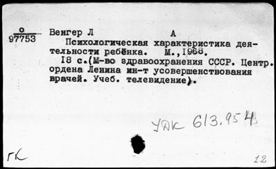 Нажмите, чтобы посмотреть в полный размер