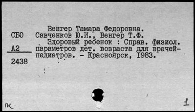 Нажмите, чтобы посмотреть в полный размер