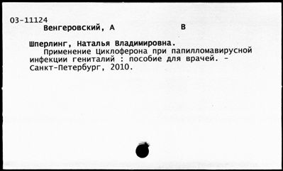 Нажмите, чтобы посмотреть в полный размер