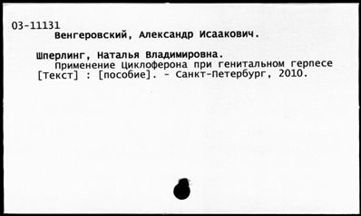 Нажмите, чтобы посмотреть в полный размер