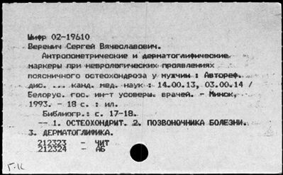 Нажмите, чтобы посмотреть в полный размер