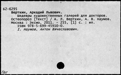 Нажмите, чтобы посмотреть в полный размер