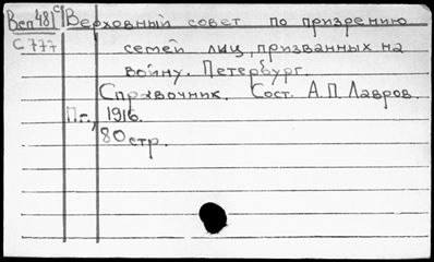 Нажмите, чтобы посмотреть в полный размер