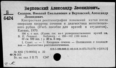 Нажмите, чтобы посмотреть в полный размер