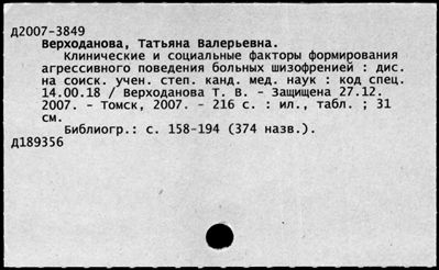 Нажмите, чтобы посмотреть в полный размер