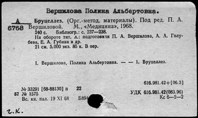 Нажмите, чтобы посмотреть в полный размер