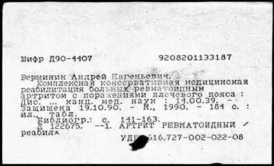 Нажмите, чтобы посмотреть в полный размер