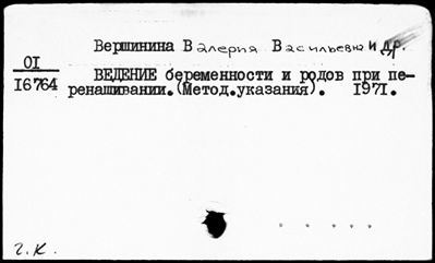 Нажмите, чтобы посмотреть в полный размер