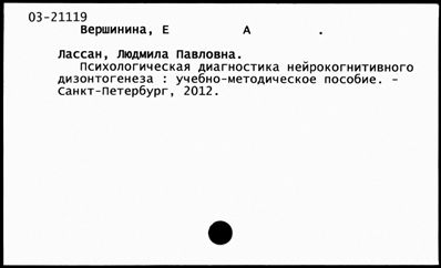 Нажмите, чтобы посмотреть в полный размер