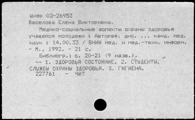 Нажмите, чтобы посмотреть в полный размер