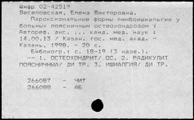 Нажмите, чтобы посмотреть в полный размер