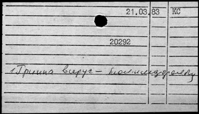 Нажмите, чтобы посмотреть в полный размер