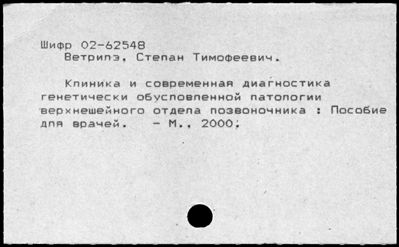 Нажмите, чтобы посмотреть в полный размер