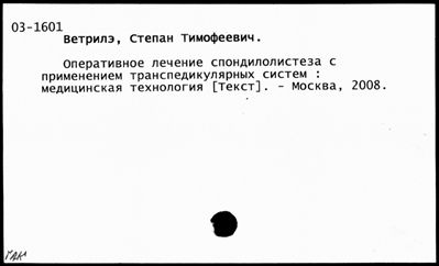 Нажмите, чтобы посмотреть в полный размер