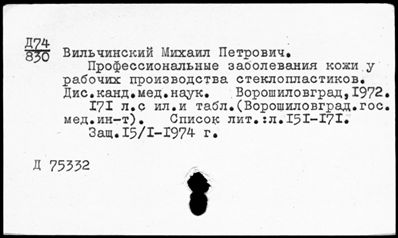 Нажмите, чтобы посмотреть в полный размер