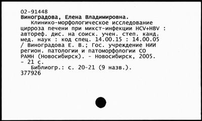 Нажмите, чтобы посмотреть в полный размер