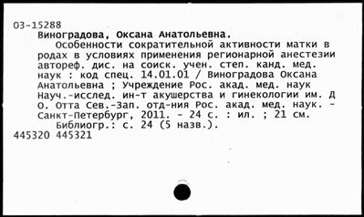 Нажмите, чтобы посмотреть в полный размер