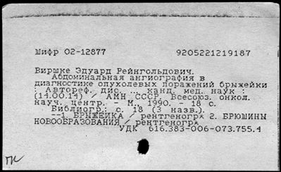 Нажмите, чтобы посмотреть в полный размер