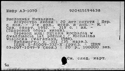 Нажмите, чтобы посмотреть в полный размер