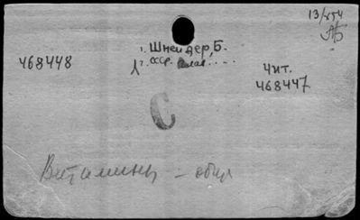 Нажмите, чтобы посмотреть в полный размер