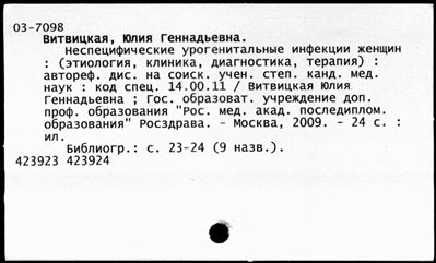 Нажмите, чтобы посмотреть в полный размер