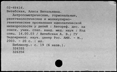 Нажмите, чтобы посмотреть в полный размер