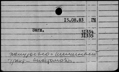 Нажмите, чтобы посмотреть в полный размер