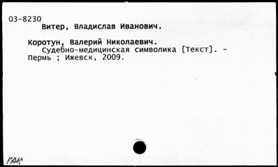 Нажмите, чтобы посмотреть в полный размер