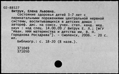 Нажмите, чтобы посмотреть в полный размер