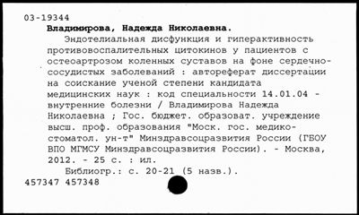 Нажмите, чтобы посмотреть в полный размер