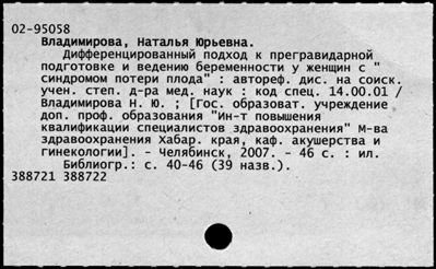 Нажмите, чтобы посмотреть в полный размер