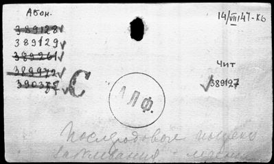 Нажмите, чтобы посмотреть в полный размер