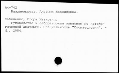 Нажмите, чтобы посмотреть в полный размер