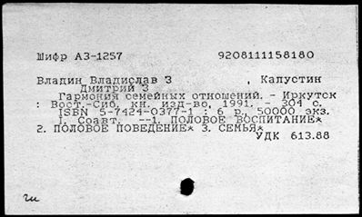 Нажмите, чтобы посмотреть в полный размер