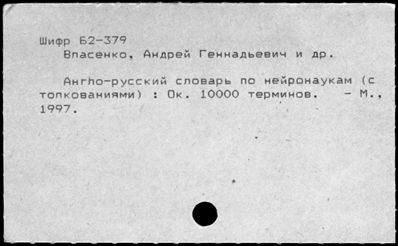 Нажмите, чтобы посмотреть в полный размер