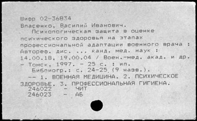 Нажмите, чтобы посмотреть в полный размер