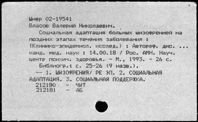 Нажмите, чтобы посмотреть в полный размер