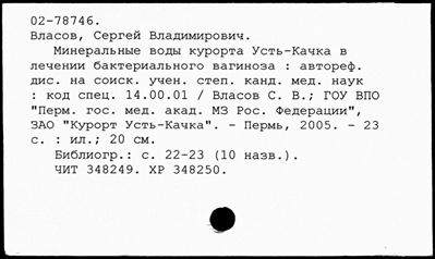 Нажмите, чтобы посмотреть в полный размер