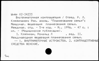 Нажмите, чтобы посмотреть в полный размер