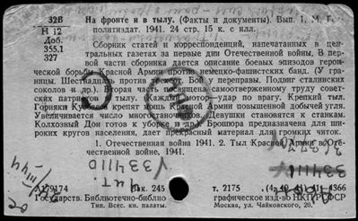 Нажмите, чтобы посмотреть в полный размер