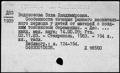 Нажмите, чтобы посмотреть в полный размер