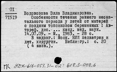 Нажмите, чтобы посмотреть в полный размер